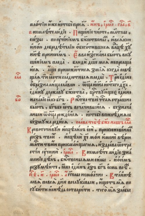 Страница 672