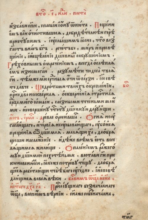 Страница 673