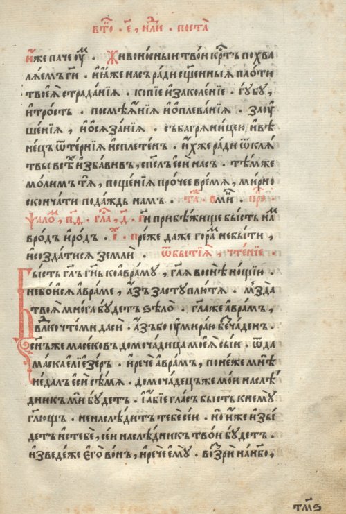 Страница 679