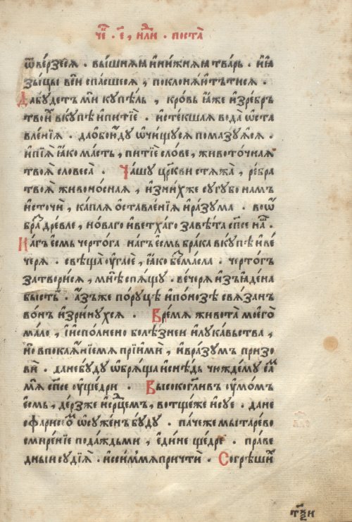 Страница 723