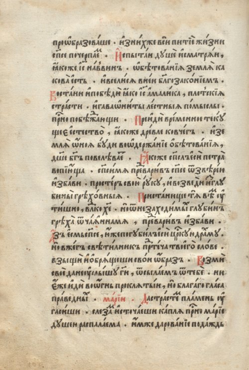 Страница 730