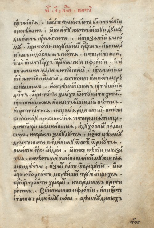 Страница 733