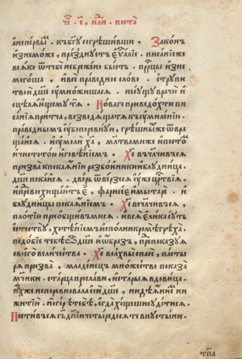 Страница 749