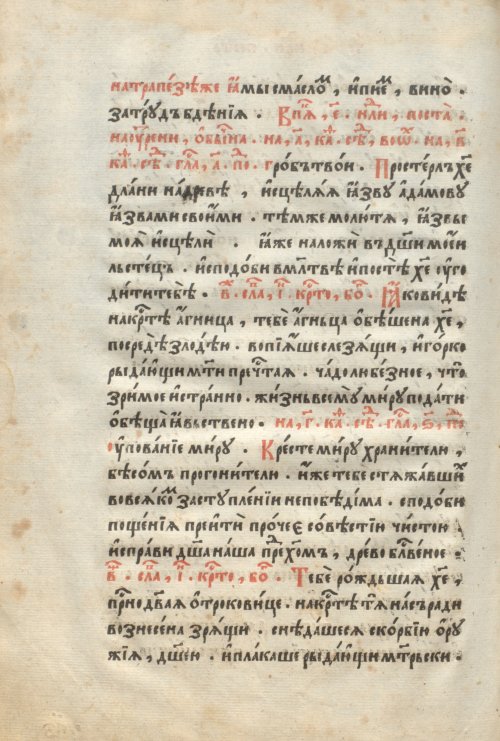 Страница 762
