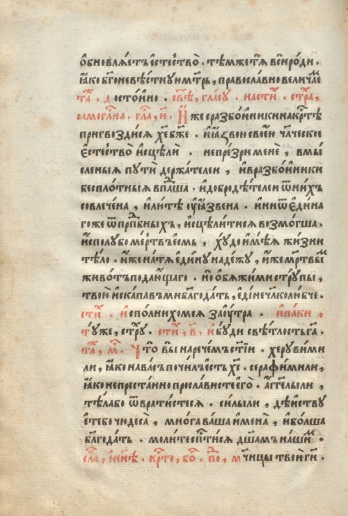 Страница 768