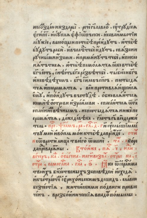 Страница 770