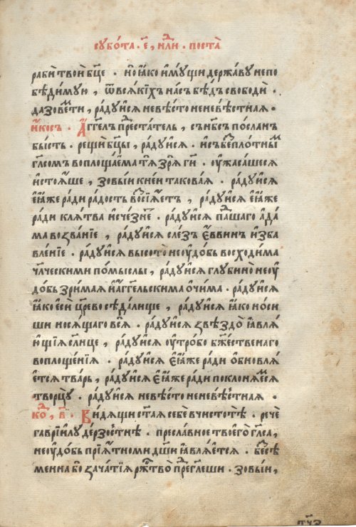 Страница 781