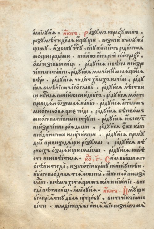Страница 782