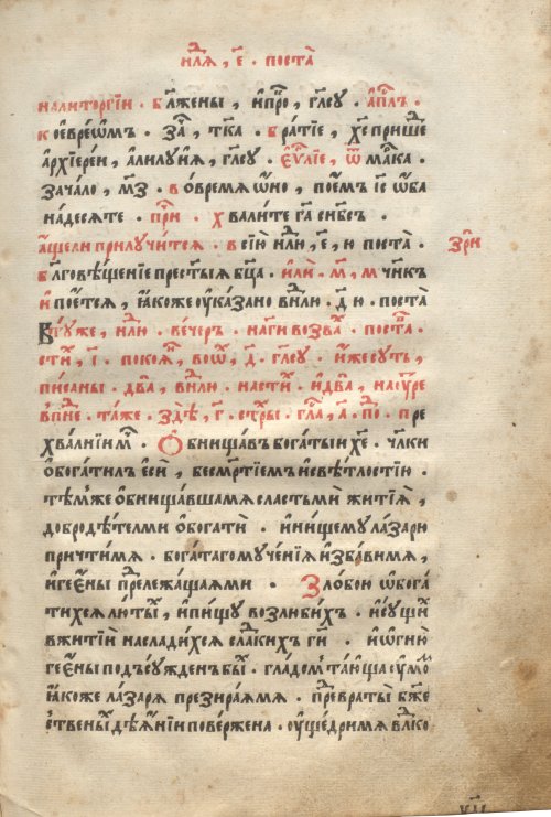 Страница 815