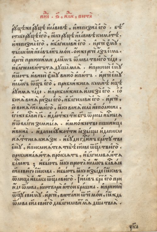 Страница 829