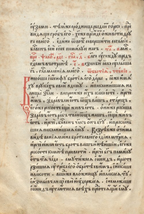 Страница 858