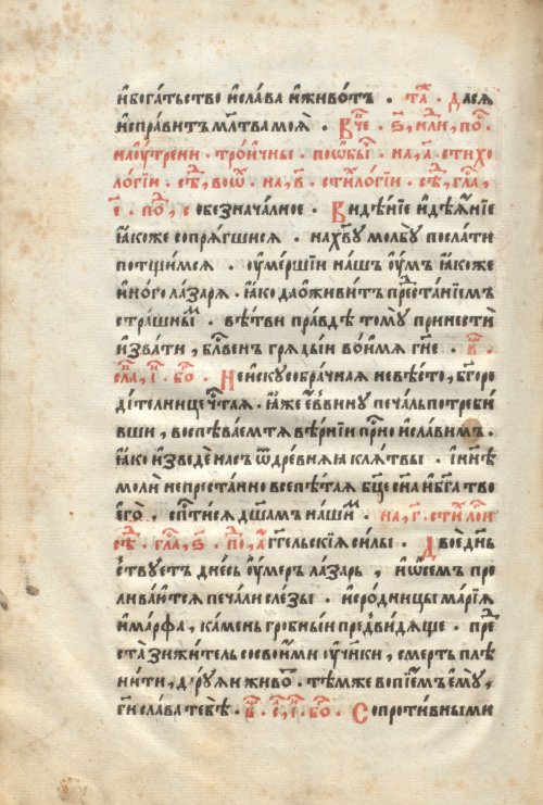 Страница 862