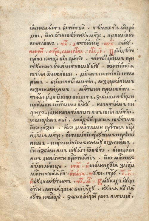 Страница 868
