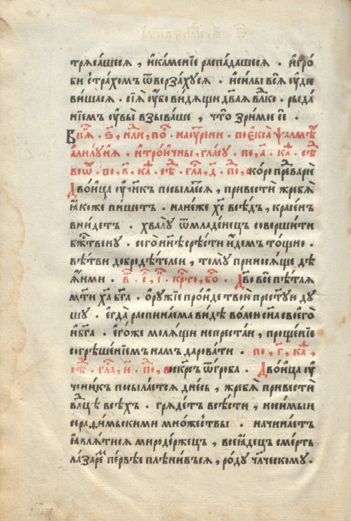 Страница 876