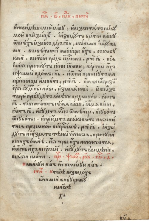 Страница 885