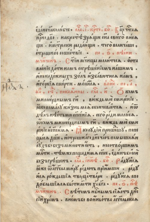 Страница 922
