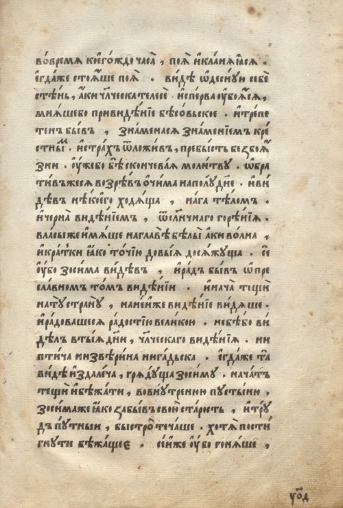 Страница 935