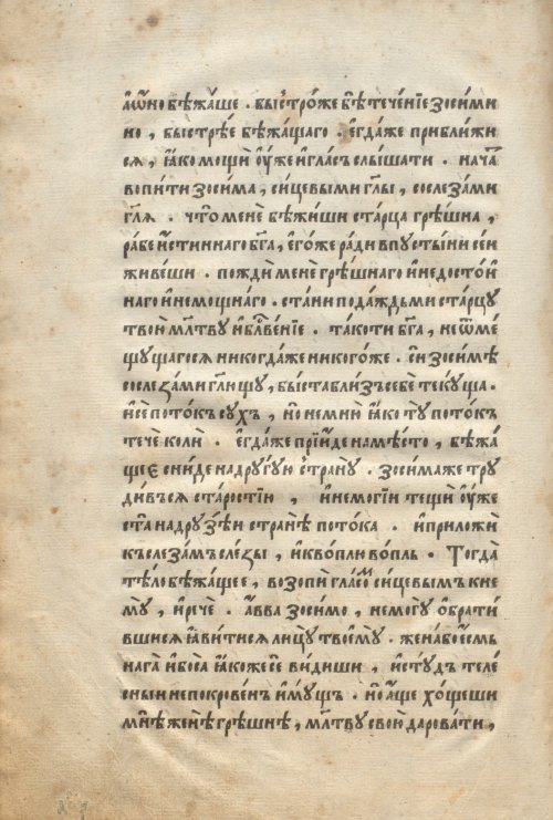 Страница 936