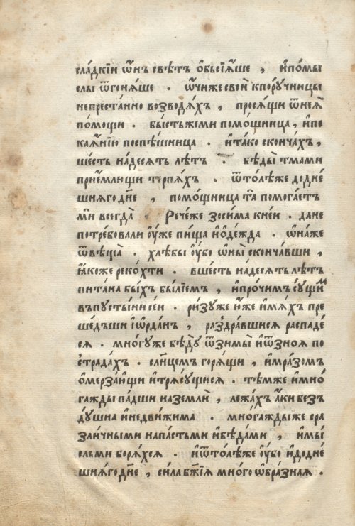 Страница 950