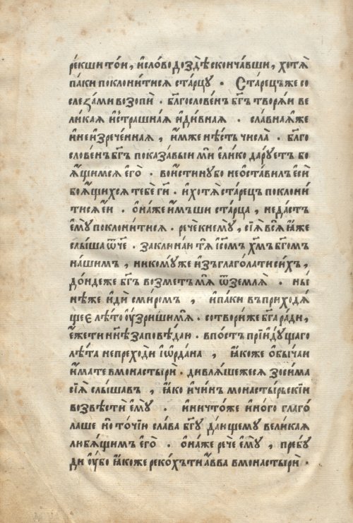 Страница 952
