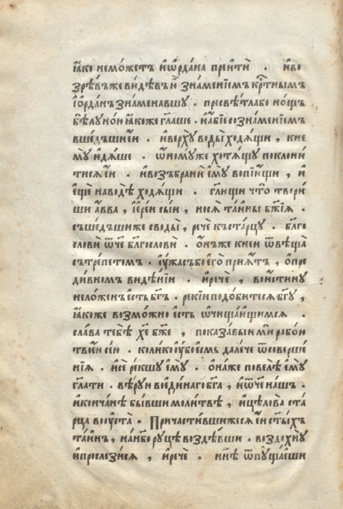Страница 956