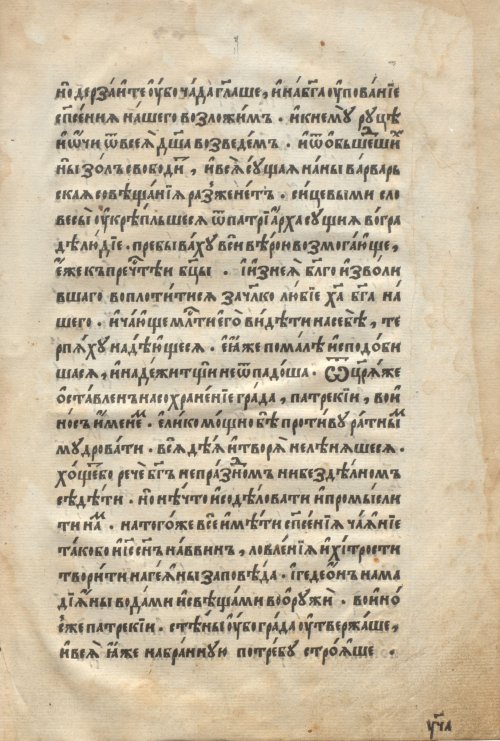 Страница 965