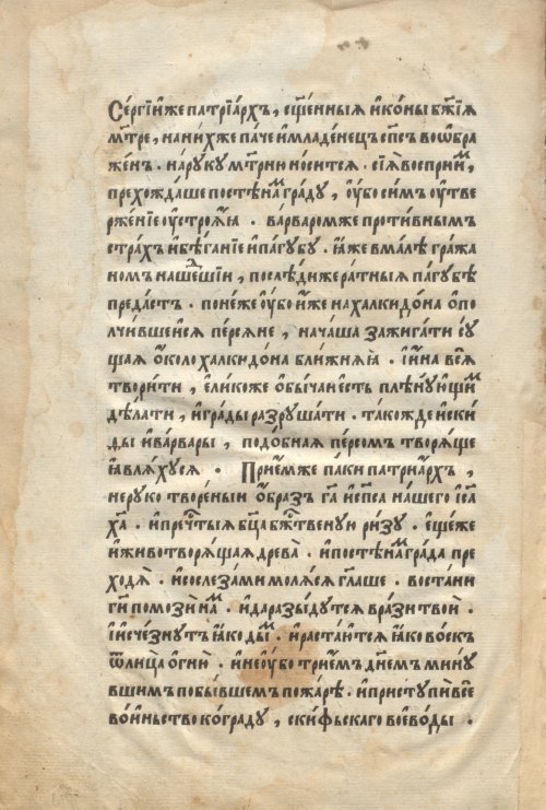Страница 966