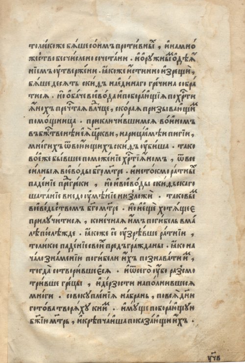 Страница 967