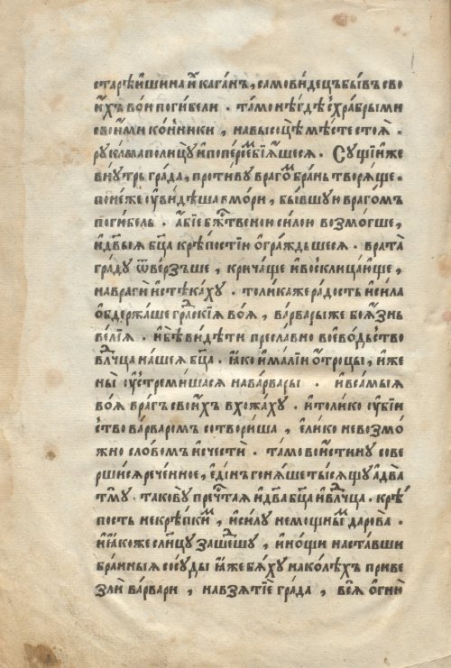 Страница 972