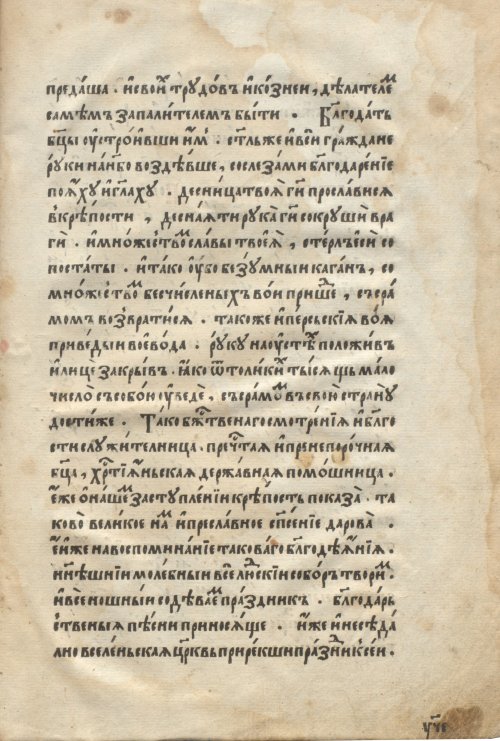Страница 973