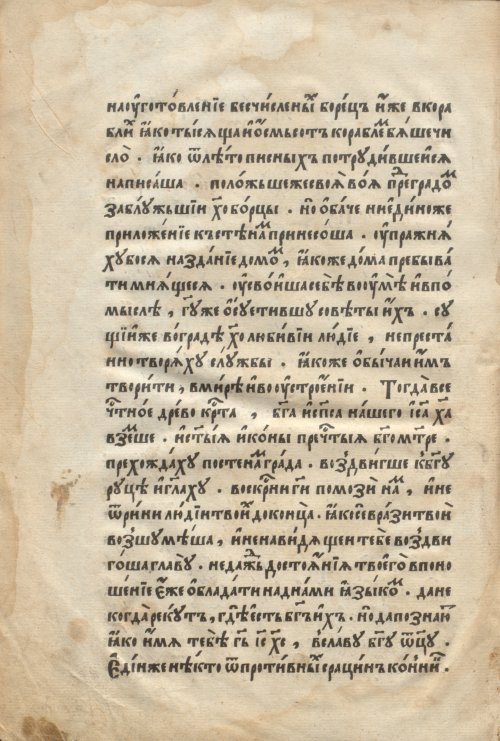 Страница 976