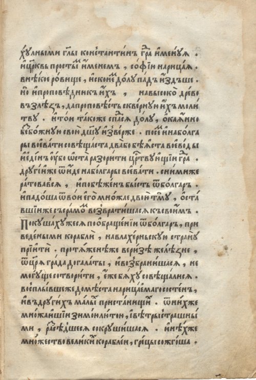 Страница 977