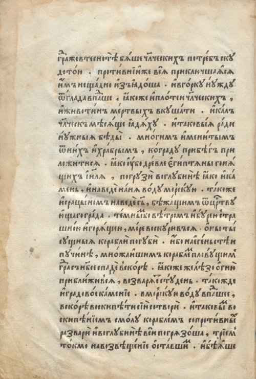 Страница 978