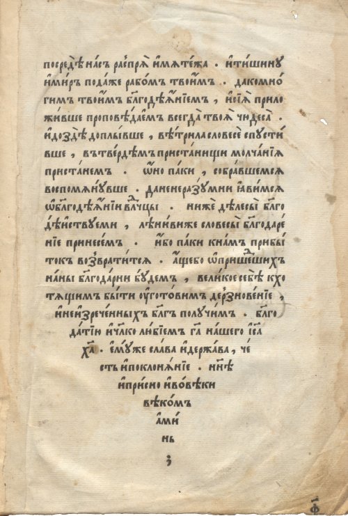 Страница 983