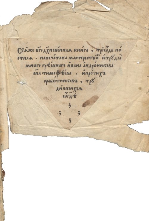 Страница 987