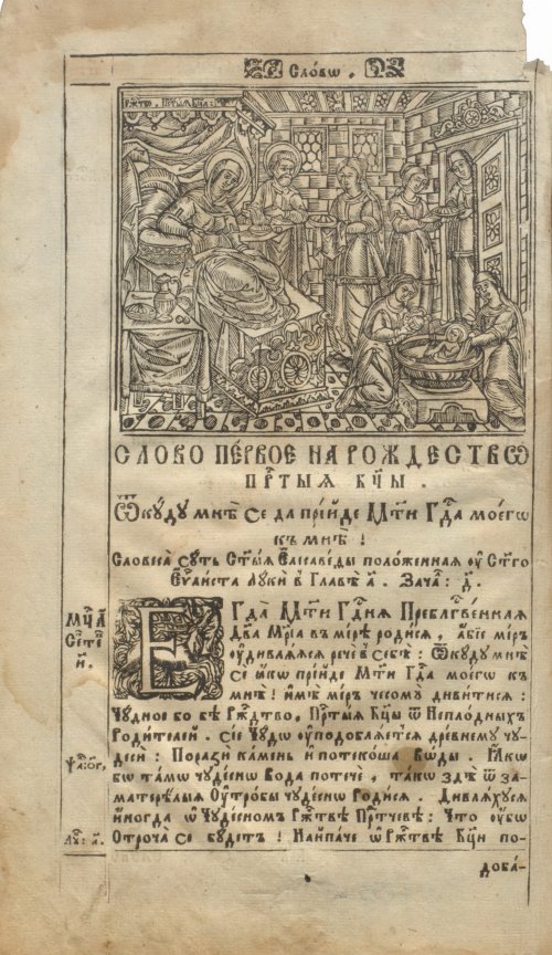 Страница 32
