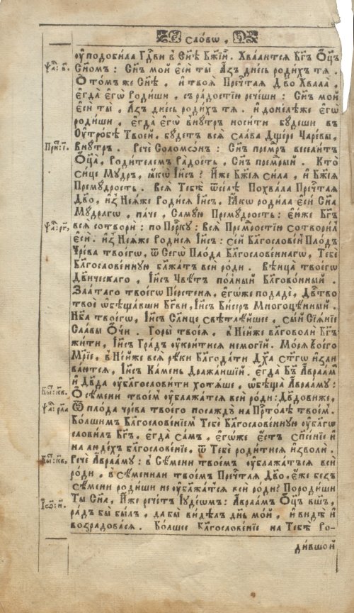 Страница 34