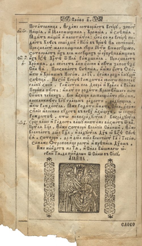 Страница 44