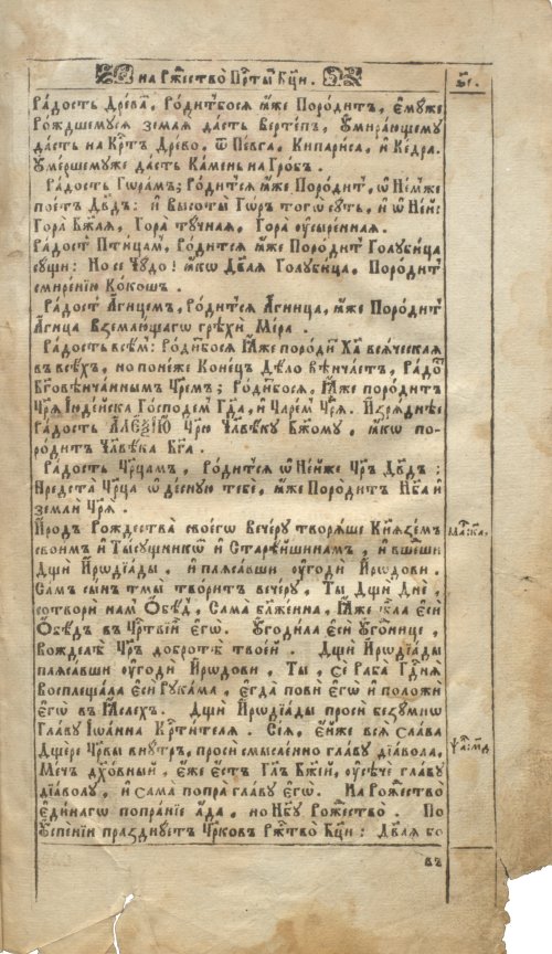 Страница 47
