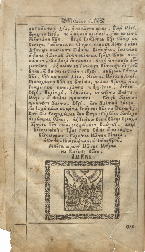 Страница 48