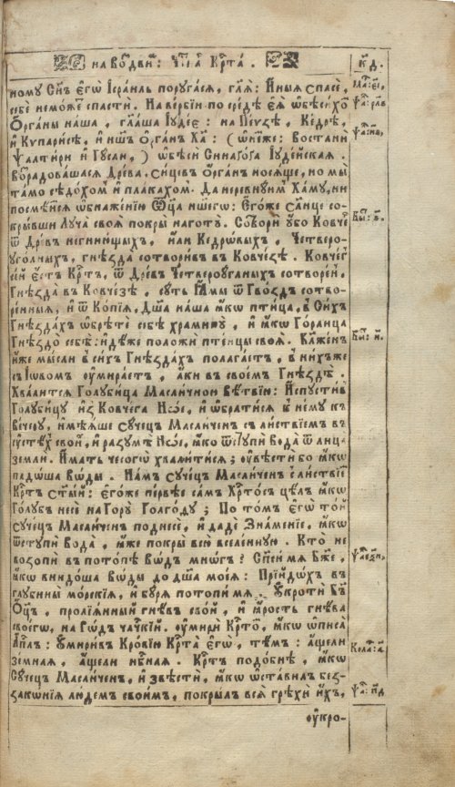 Страница 63