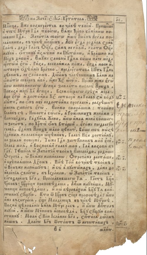 Страница 79