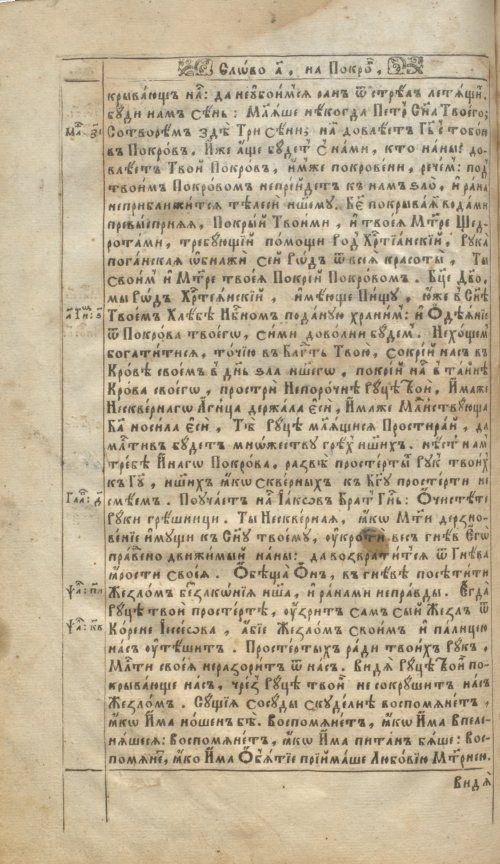 Страница 100