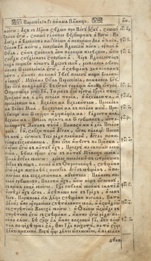 Страница 131