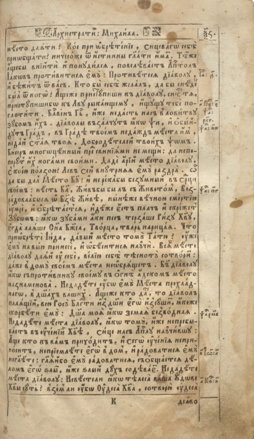 Страница 149