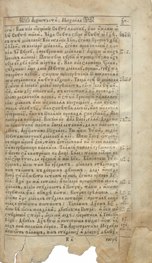 Страница 151