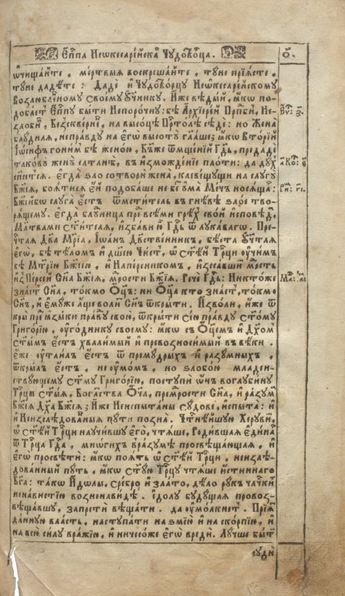 Страница 155