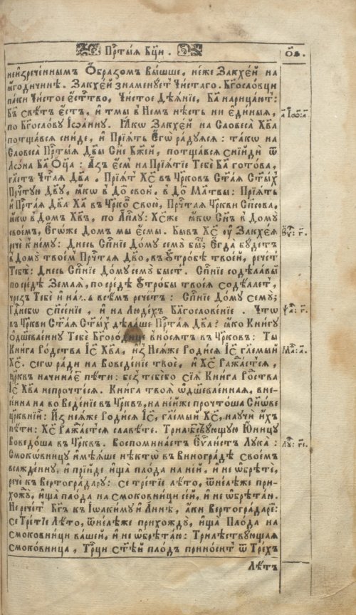 Страница 167