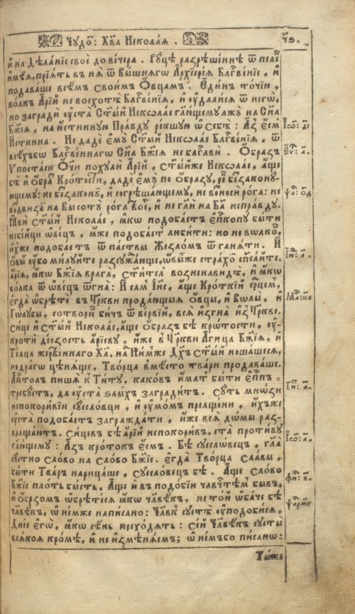 Страница 207