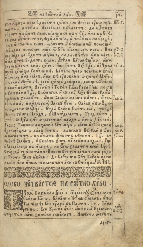 Страница 255